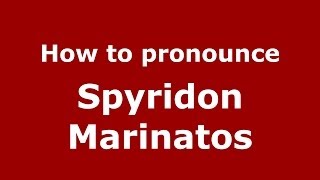 How to pronounce Spyridon Marinatos
