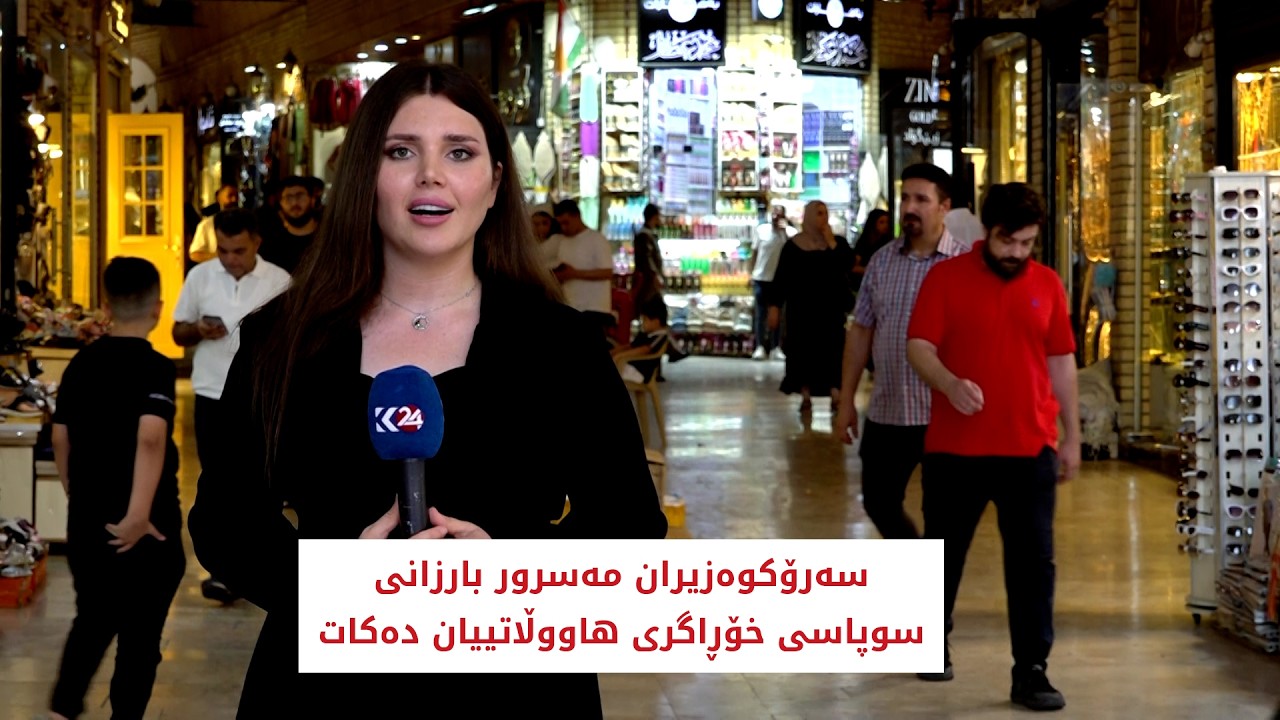ڤیدیۆ | سه‌رۆكوه‌زیران مه‌سرور بارزانی سوپاسی خۆراگری هاوولاتیان دەکات