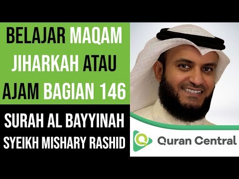 Maqam Jiharkah / Ajam 146 - Surah Al Bayyinah - Syeikh Mishary Rashid Alafasy الشيخ مشاري مقام العجم