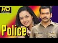 Police Malayalam Movie Prithviraj Indrajith Bhavana Chaya Malayalam Action Thriller Movies
