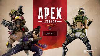 tasyoがapex配信するってよ！【ps4版】