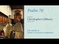 Psalm 70 (Chant: C. Gibbons) | The Choir of Trinity College Cambridge