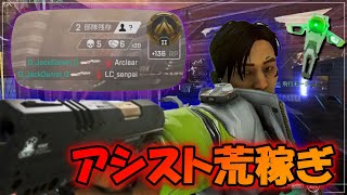 【APEX LEGENDS】クリプトドローンでPt荒稼ぎ！【ランク】