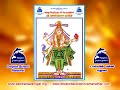 64 Forms Of Lord Shiva SongsSrimath PAMBAN Swamigal Attataka Vigraka Leelai By Devotional Dolphin