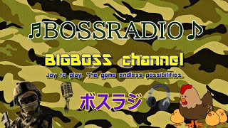 #30【ボスラジ】BIG BOSSと静御前の雑談ラジオ