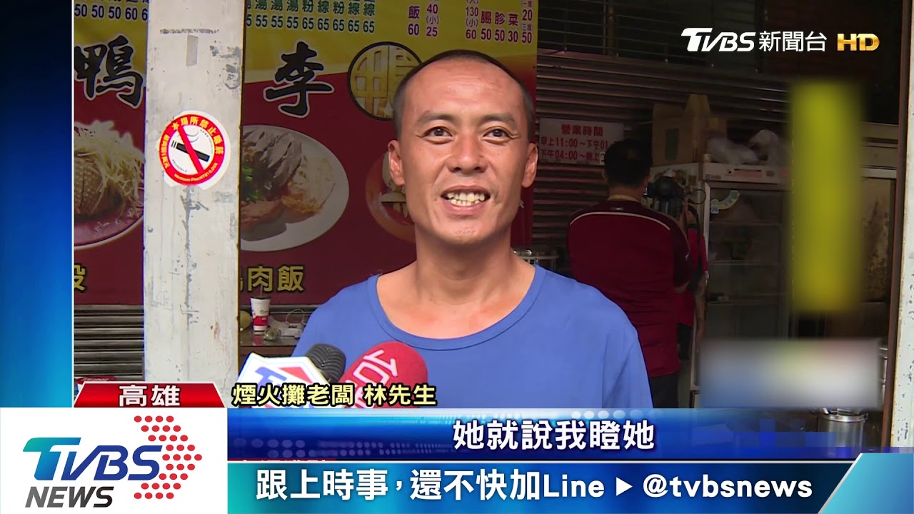 不滿被看幾眼 醉女撂男友咆哮砸攤傷人