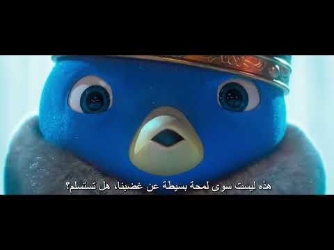 THE SUPER MARIO BROS. MOVIE | OFFICIAL TEASER TRAILER [Arabic Subs]