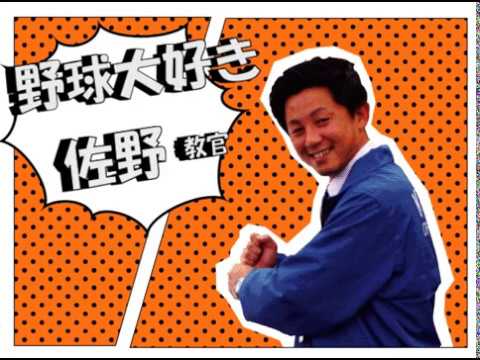 デザイン学科 峡南自動車教習所 教官編