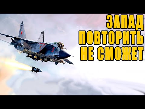 Каким будет новый российский перехватчик ПАК ДП
