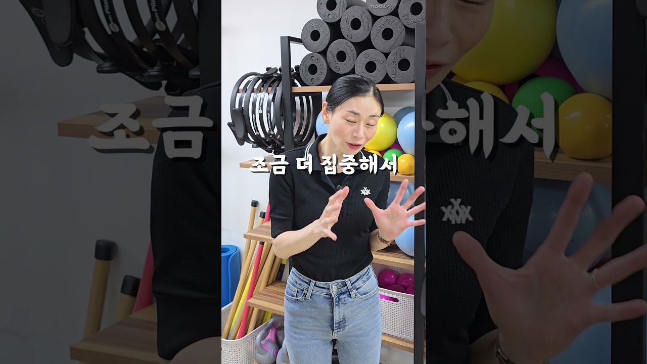 영상 후기: 필라테스 강사가 수업에서 자주쓰면 좋은말 4가지💚