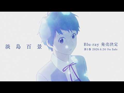 Blu-ray