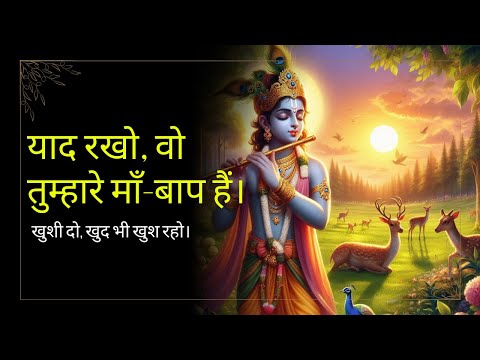 Mata Pita Ka Samman