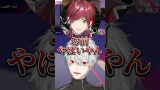 ドン引きされた葛葉のデトロイト【にじさんじ切り抜き】#shorts