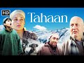 Popular Hindi Movie Tahaan तहान Purav Bhandare Anupam Kher Sarika Rahul Bose Rahul Khanna