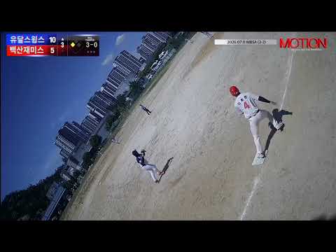 백산재미스 vs 유달스윙스 경기 영상 | 7/11 (2구장)