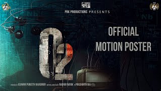 O2 Official Motion Poster | Ashika Ranganath | Praveen Tej | Ashwini Puneeth Rajkumar | PRK Audio