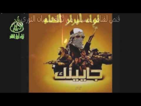 تقرير مرئي عن لواء أبرار الشام العامل في منطقة جنوب دمشق