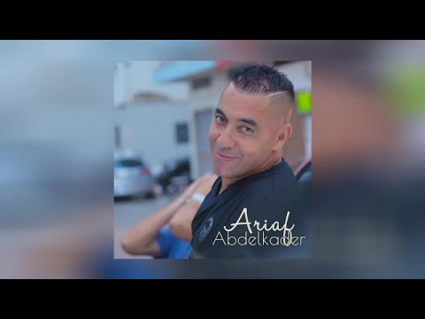 Simatawan | Abdelkader Ariaf (Official Audio)