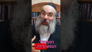 למה אני ילד ולא אבא גדול?▪️הרב נחמנסון▪️() (הרב יהודה לייב נחמנסון) - התמונה מוצגת ישירות מתוך אתר האינטרנט יוטיוב. זכויות היוצרים בתמונה שייכות ליוצרה. קישור קרדיט למקור התוכן נמצא בתוך דף הסרטון