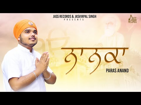 Nanka — watch video
