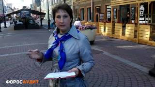 БУХУЧЕТ ДЛЯ НАЧИНАЮЩИХ 097 Структура плана счетов бухгалтерского учета