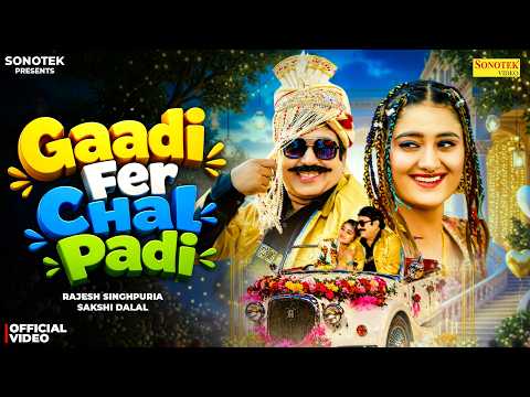 Gaadi Fer Chal Padi — watch video