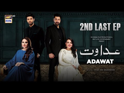 Adawat 2nd Last Episode | 11 February 2024 (English Subtitles) ARY Digital