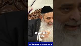 סגולה לפרנסה בשפע - חובה צפייה! (הרב רפאל זר) - התמונה מוצגת ישירות מתוך אתר האינטרנט יוטיוב. זכויות היוצרים בתמונה שייכות ליוצרה. קישור קרדיט למקור התוכן נמצא בתוך דף הסרטון