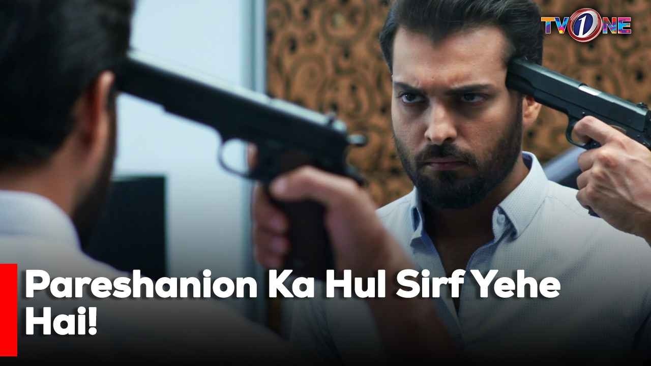 Pareshanion Ka Hul Sirf Yehe Hai!| Best Moments | Mariam Ansari | Junaid Khan | Atiqa Odho