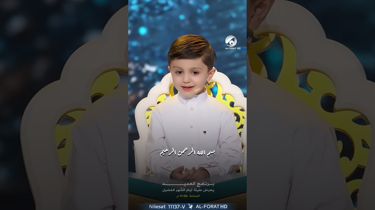 فيديو | لا ينام على القصص بل ينام على القران الكريم