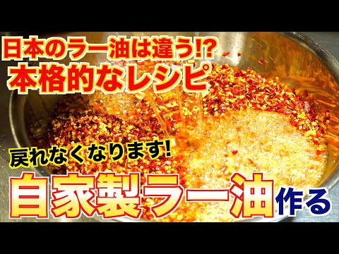 自家製のカットホルモンを自分で作るにはどうすればよいですか？最高のレシピは何ですか？  庭園