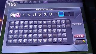 【スタホ4／スターホース4】スターホース4をやってみた《特别編》（一杯調教未出走馬素質検証：その3）〜120週フル漬け・レース未出走・トレセン使用禁止〜