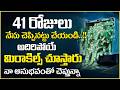 Anantha Sai Krishna Powerful Universe Secret MoneyManagement Attract Abundance Wealth Today