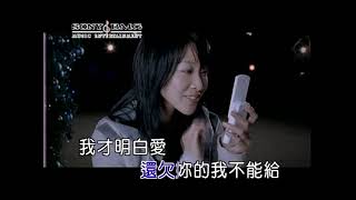 王力宏 Kiss Goodbye (Official Video Karaoke)
