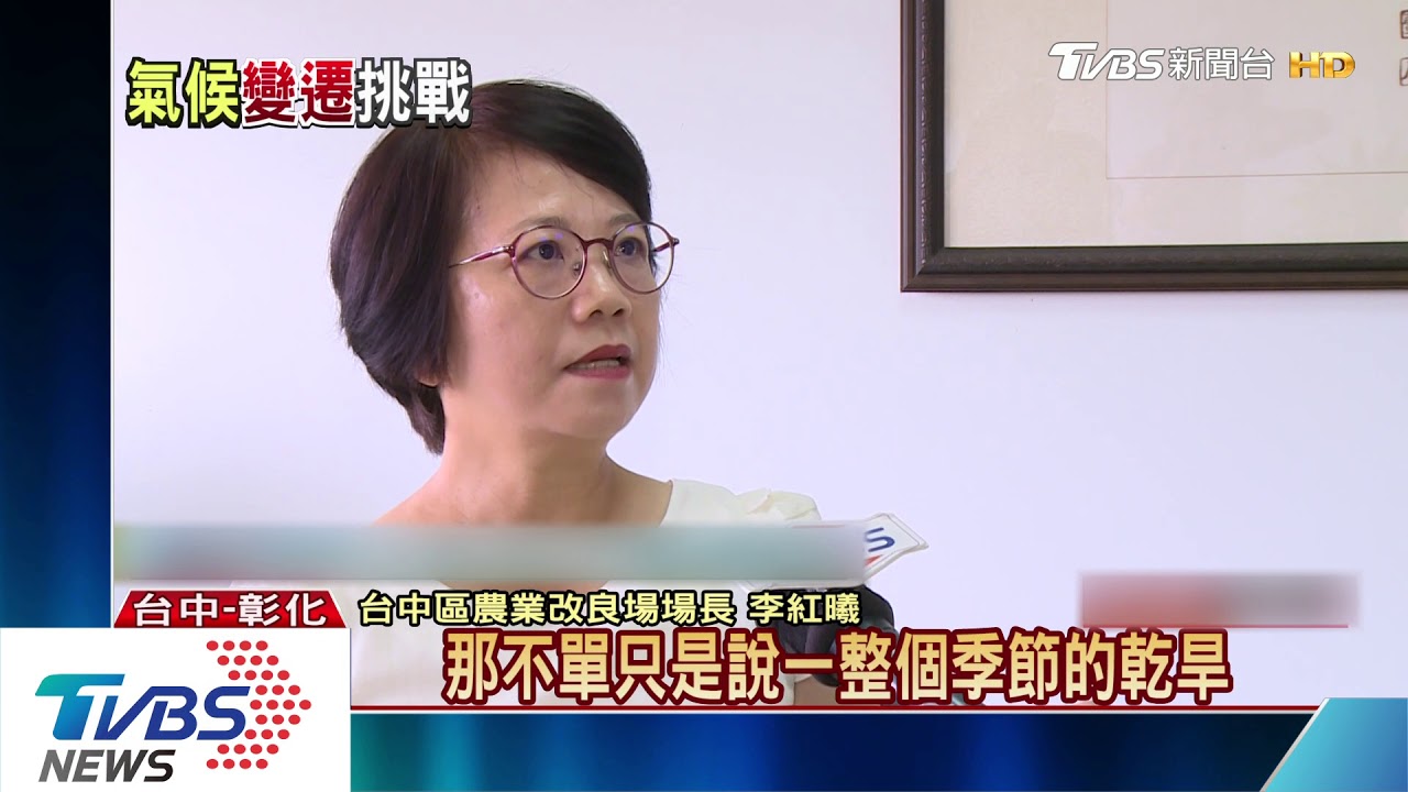 地球暖化! 「極端天氣」台灣恐將變「東南亞」?