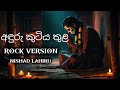 ADURU KUTIYA THULA ROCK VERSION Rockversion Rockmusic Sinhalarock Rocksaami Nishadlahiru