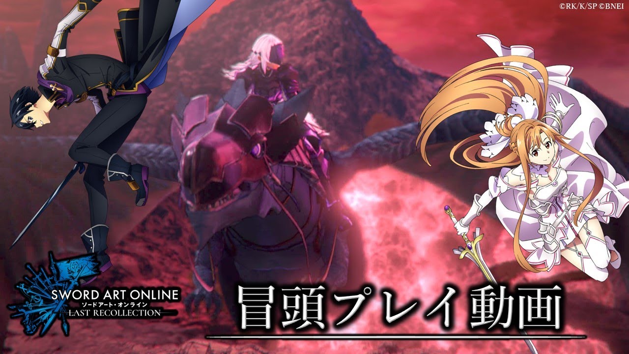 Sword Art Online: Last Recollection launches October 5 in Japan