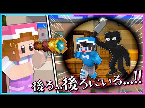 隣の家を監視していたら…【 マイクラ 】