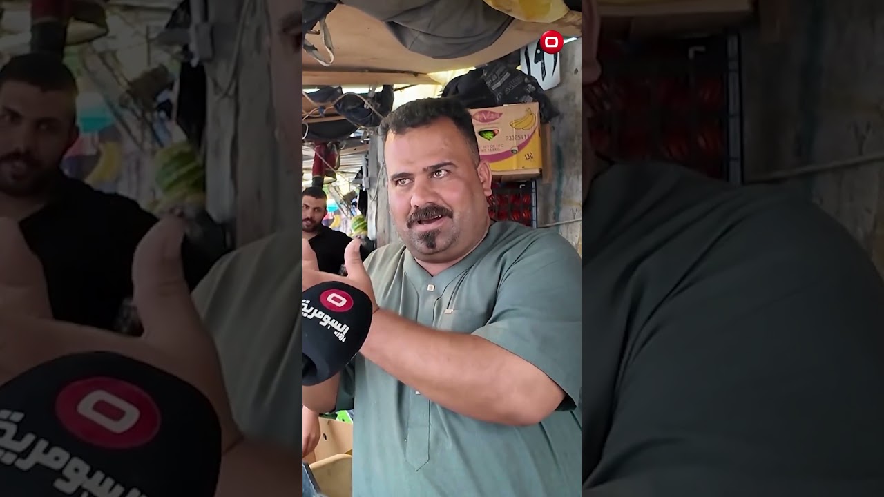 فيديو | قانون الخدمة يسبب اعادة حزب البـ.عث مرة اخرى!#shorts