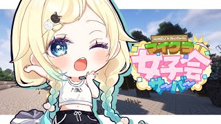 【Minecraft】最終回！神社完成させるよ～！【ぶいすぽっ！/ 藍沢エマ】