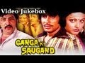 Ganga Ki Saugand (HD)- All Songs - Amitabh Bachchan -Rekha - Mohd Rafi - Asha Bhosle - Kishore Kumar Ganga Ki Saugand (HD)- All Songs - Amitabh Bachchan -Rekha - Mohd Rafi - Asha Bhosle - Kishore Kumar