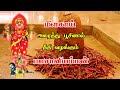 மாசாணி அம்மன் கோவில் ரகசியம் MasaniAmman Temple Hi