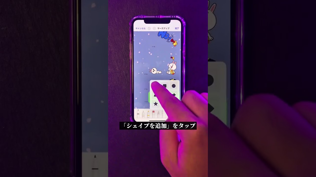 個人情報をペンで塗りつぶすのは危険すぎ！！#iphone #apple #個人情報 #危険