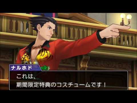 Cross Examination ~ Allegro 2016 (Phoenix Wright: Ace Attorney - Spirit of Justice) [EXTENDED]