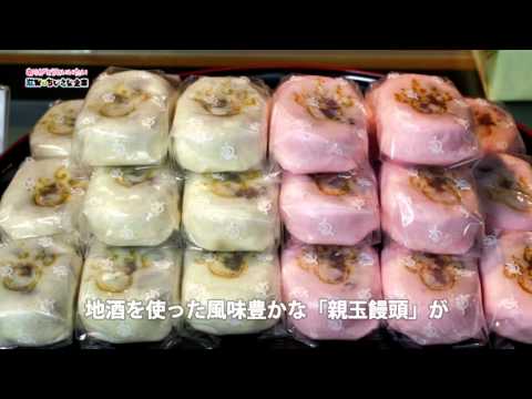 Tienda de dulces japoneses “Oyatama Honten”