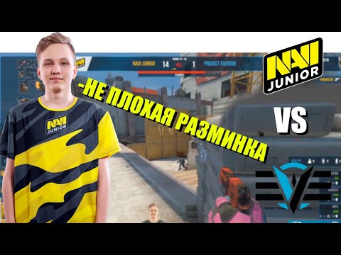 NAVI JUNIOR УНИЧТОЖАЮТ МАЛЬТИНСКУЮ КОМАНДУ!