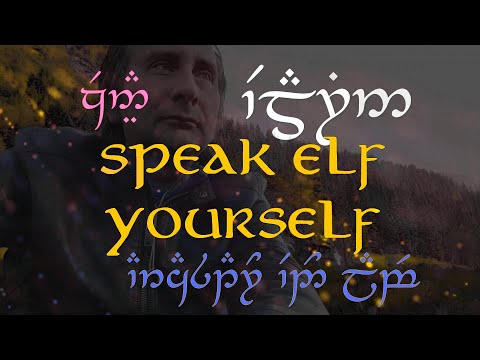 Speak Elf Yourself - Part 1
