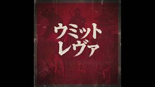 Samuray Yolu - 90s Underground Boom Bap Beat | Japanese Koto Groove Hi
