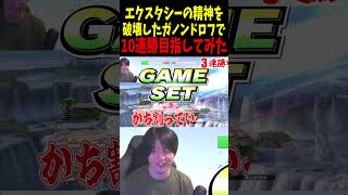 エクスタシーにジャンボリーチポチポを歌わせたガノンは本当に強いのか