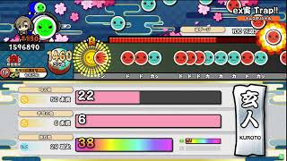 【太鼓の達人ニジイロver（2025）】玄人　赤合格